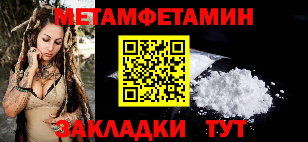 Спасск-Дальний  АМФЕТАМИН  Amphetamine  Вход с VPN  АМФЕТАМИН 97% 