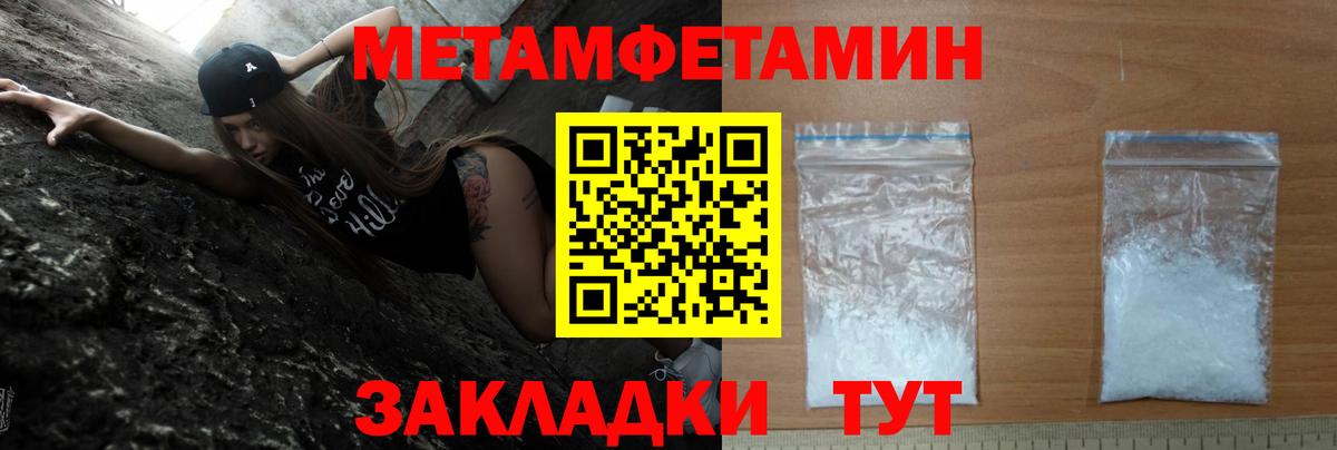 Amphetamine 97% Спасск-Дальний