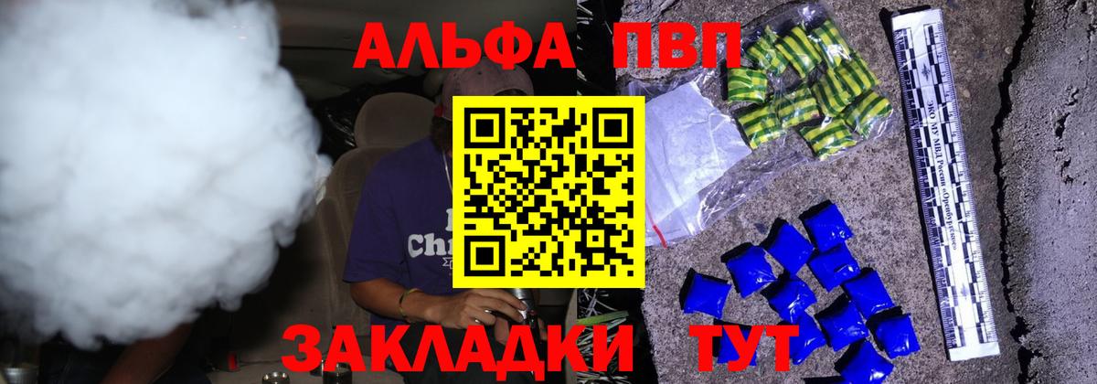 Метамфетамин Спасск-Дальний