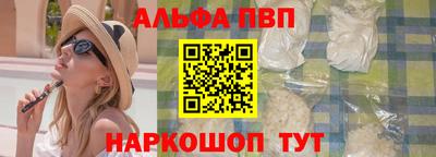 скорость mdpv Пенза
