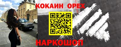 дурь Партизанск
