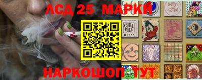 дурь Партизанск