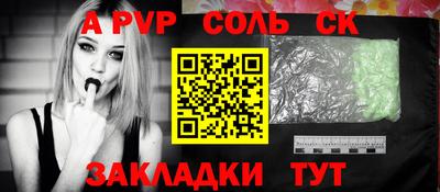 дурь Партизанск