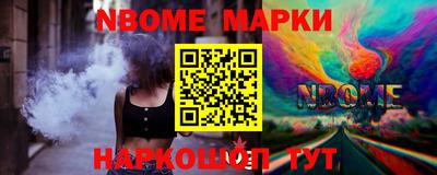 скорость mdpv Пенза