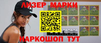 марки lsd Первоуральск