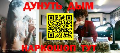 дурь Партизанск