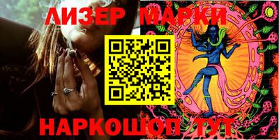 марки lsd Первоуральск