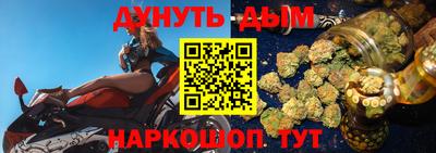 дурь Партизанск