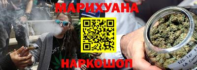 дурь Партизанск