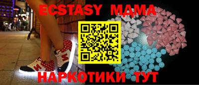дурь Партизанск