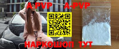 скорость mdpv Пенза