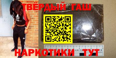 дурь Партизанск