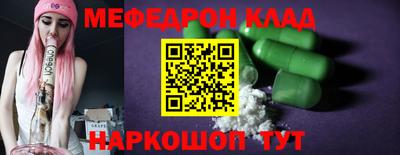 дурь Партизанск