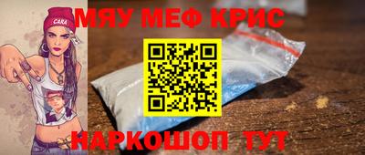 дурь Партизанск