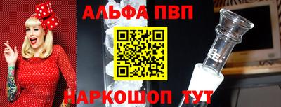скорость mdpv Пенза