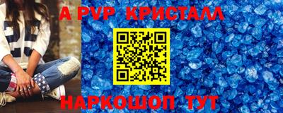марки lsd Первоуральск