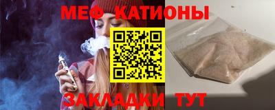 скорость mdpv Пенза