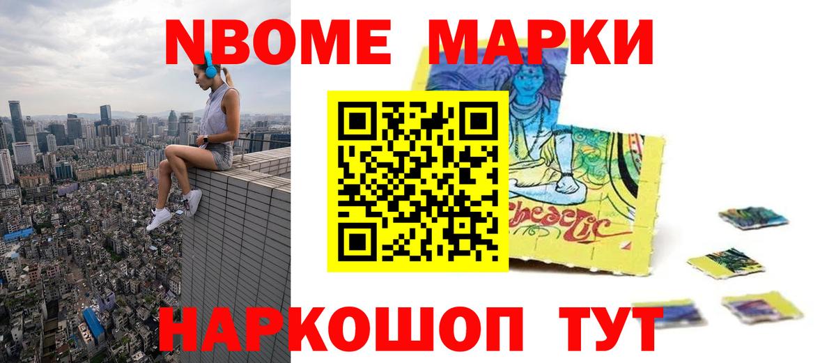LSD-25 экстази ecstasy  Лсд 25 экстази кислота  Спасск-Дальний  Вход с VPN 