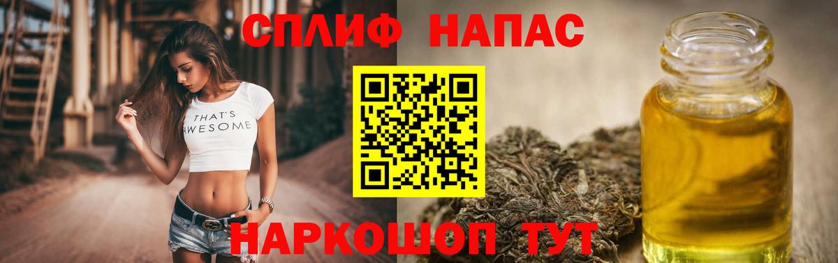 Спасск-Дальний  Канабис White Widow  Бошки Шишки MAZAR  Шишки марихуана THC 21%  МАРИХУАНА семена  Вход с VPN 